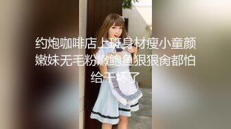 【推油少年】太羡慕老哥 每天都能操别人老婆，今天来了位一线粉逼少妇，按摩到位主动求操，顶入翘臀深入虎穴