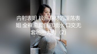 [申请自拍达人]操护士女友，36D