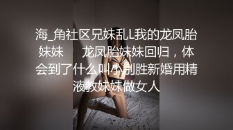 绿帽淫妻分享小娇妻 让老婆画着精致的妆容去接待不同的男人 彻底的展示她淫贱的样子 看着骚妻被操到高潮颤抖