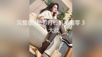 推荐！G奶女神！甜甜的网红脸~【风中小妖精】啪啪狂操！爽，纯天然，大美女，被操的高潮不断了 (3)