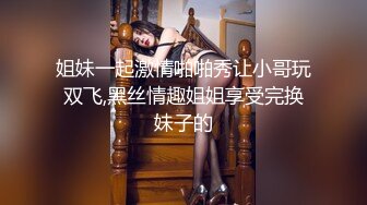 漂亮美女吃鸡啪啪 哥们是真喜欢舔逼抠逼 技术也好 把妹子爽的呻吟不停受不了 操逼也猛 美女也耐操