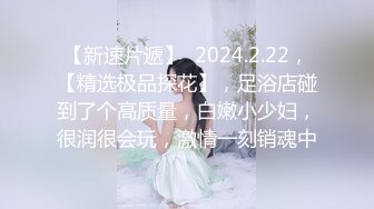 清纯甜美御姐女神❤️〖小桃〗人美逼遭罪 卡哇伊很乖巧的女神 紧致粉嫩小穴肆意玩弄 楚楚可怜的样子超反差2