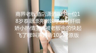 極品美少婦，【智者不入愛河】，木瓜奶大乳暈，幾個大爺河邊釣魚，她蹲在後邊偷偷露奶子