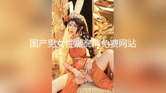 【新片速遞】   喜淫新年X吧新人女优可乐 ❤️空降vip猥琐眼镜哥家里切磋性爱姿势