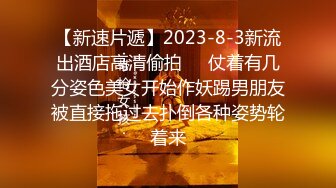 高颜值大眼萝莉美眉 超级粉嫩 操的小粉穴直流淫水 最后内射无毛粉鲍鱼 这表情看着太诱惑了