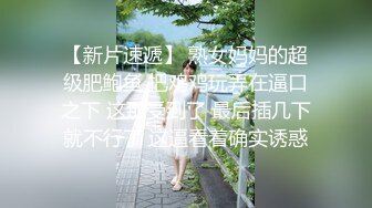 1/25最新 带个指套特写轻熟女美少妇手指抠逼揉搓阴蒂VIP1196