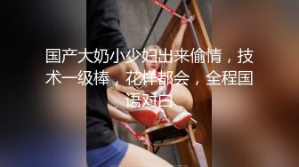 最新流出福利，NTR骚妻性感极品崇黑讨黑BBC女神【爱已婚少妇】私拍，被黑驴屌花式爆肏3P生猛，国屌已经满足不了 (8)