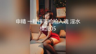 痴女娜娜新企划～街头搭讪之让你体验性爱纾压