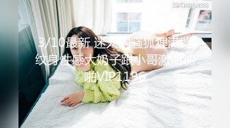 【AI换脸视频】谭松韵 淫荡翘臀护士，骑乘位摩擦，高潮不断