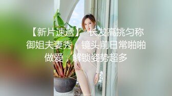 ID5308 瑶瑶 怪癖老板攻略已婚人妻 爱豆传媒