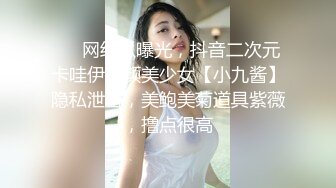 送娃去幼儿园认识的良家人妻家长