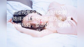 曼妙身姿緊致身材推特女神 甜心寶貝 老婆姐姐的極致嫩穴 鮮嫩濕滑全根沒入 頂撞爆射宮口