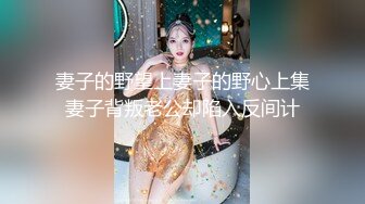 ED Mosaic 大奶姐妹花到胎妈妈鸭店挑了4男一起玩6P 妹妹还首次体验了潮吹 黑白双丝！ (2)