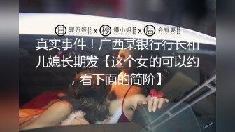 【推特 我的枪好长啊】3P打桩踩头后入骚人妻 千元付费资源 (13)