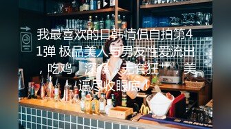 白金泄密 安在山与反差婊前女友大学时期性爱视频流出网络 (2)