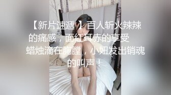 FSOG-065 唐伯虎 03年的小白虎 扣扣传媒 x 91Fans