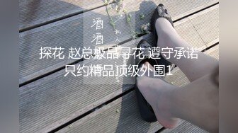 性瘾娇妻被绿主猛操犹如性爱玩具一样被调教