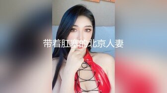 玩弄老婆的小骚比