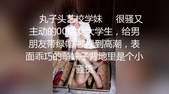 绿奴NTR淫妻__淫妻博主『cuckoldroxy』亲眼看着自己老婆的逼变成别人鸡巴的形状 亲自开车送老婆去挨操 (8)