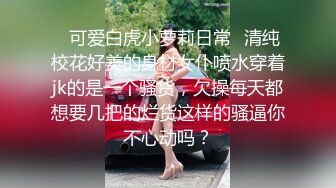 【新片速遞】  巨乳美女 初摄影 还有点害羞 身材丰满吃鸡乳交 被大鸡吧无套输出 奶子哗哗 娇喘不停 内射 