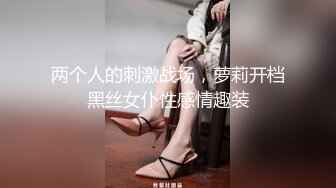 后入北京妞儿，撅着大屁股让我操