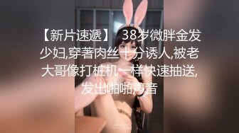 韩国清纯乖巧萝莉小母狗「Rabbyjay Couple」日常性爱私拍 肥臀粉嫩馒头逼美少女【第十一弹】2