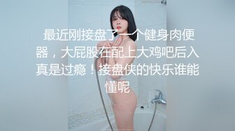 【OnlyFans】2023年6月国人淫妻 爱玩夫妻 换妻淫乱派对②，在马来西亚定居的华人夫妻 老公38老婆36 经常参加组织换妻淫交派对 7