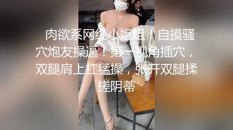 最新流出FC2-PPV系列超极品翘臀妙龄美少女嫩妹酒店援交 可爱睡衣一摸就出水无套中出内射满满撸点