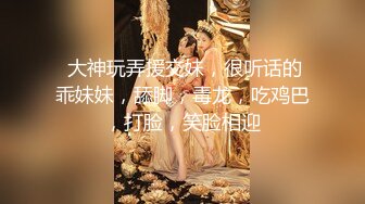 顶级反差✿能自弹自唱才艺女神表里不一私下生活糜烂，被土豪包养各种不健康自拍，车震足交野战调教花样繁多