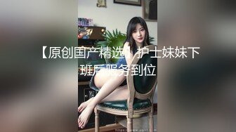    你怎么霸王硬上弓呢  对话刺激推特大神BRO家中强行扒光肥臀小美眉一顿暴力输出内射