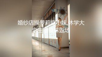 [SWAG]RQ-0001破處美女人妻的體驗