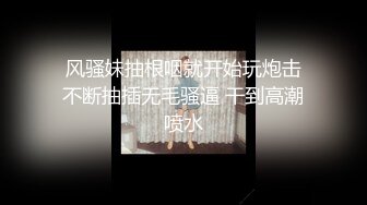 流出酒店偷拍 胖哥趁着媳妇过节回娘家幽会单位少妇开房偷情