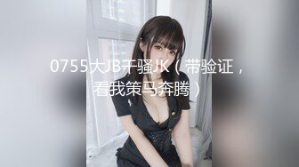 【新片速遞】【年龄不大超嫩越南小妹】刚加入操粉穴，拿屌洞口磨蹭，摸着贫乳猛插，后入表情对着镜头，骑乘扭动细腰