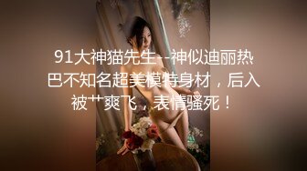  大哥带徒弟网约湖南学生妹奶子超大干的她大叫说好厉害