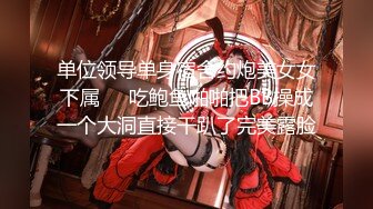 粉嫩鲍鱼【粉猫酱】美到窒息~无敌奶子馒头逼插喷【11V】 (3)