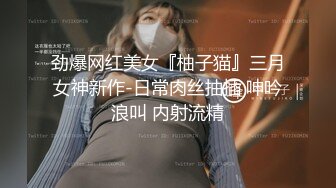 透明内小姐姐自拍！发现自己被CD挡脸！