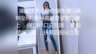 91茄子.学妹上门补习化身性感黑丝女郎勾引老师