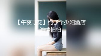 《女王巅峰❤️作品之一》国产稀有女王SM户外调教女奴❤️胶衣钻胯滴蜡跪舔假JB抽插❤️重头戏女奴嘴咬假JB插女王逼各种语言侮辱