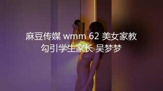 女邻居的大屁股真是让人受不了，你能坚持几秒