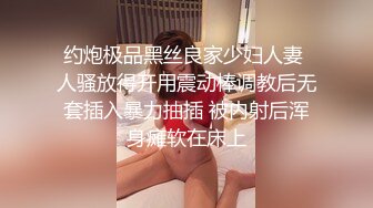 御姐被肏的受不了想跑