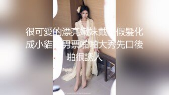 【辽宁夫妻】粉丝群福利，奴性十足的贱婊子骚妻【丝欣Mm】舔脚滴蜡口交啪啪各种性爱自拍(合并)