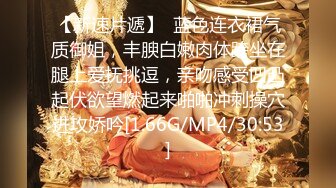 专约少女萝莉大神『唐伯虎』 性感淫纹大长腿白丝校花学妹，被鸡巴各种玩弄！