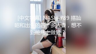 色情按摩　玩弄女性身体