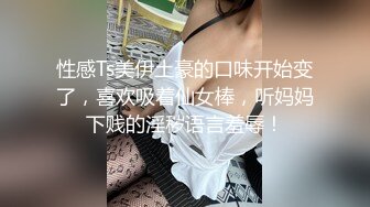 “今天在地铁上有人摸我屁股”03女同学 jk对白