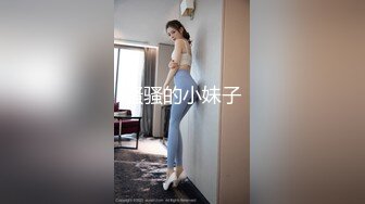 ★扣扣传媒★ QQOG014 极品白虎萝莉天花板 ▌粉色情人▌阳光花园户外草地性爱 迷情肛塞女上位榨汁 太会享受了