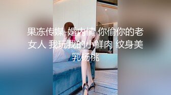 顶流网红泄密！虎牙巨乳肥臀高颜值极品女神【小海豚】土豪5000定制流出