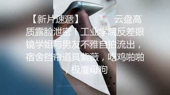 羡慕长得帅的屌男！漂亮妹妹随便玩弄！【完整版35分钟已上传下面简阶】