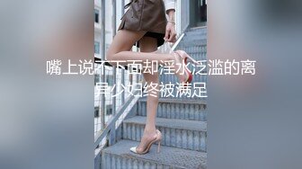 骚气前女友（微露脸）