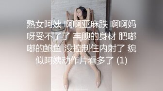 熟女阿姨 不能拍 啊 不行 被无套输出 还点害羞 只拉一半給你看小奶子 关了灯才脱掉衣服