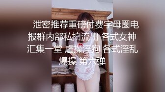  情趣黑丝萝莉羞羞兔特辑-清纯大一女生穿上黑丝和情趣内衣，露出无毛粉逼勾引我